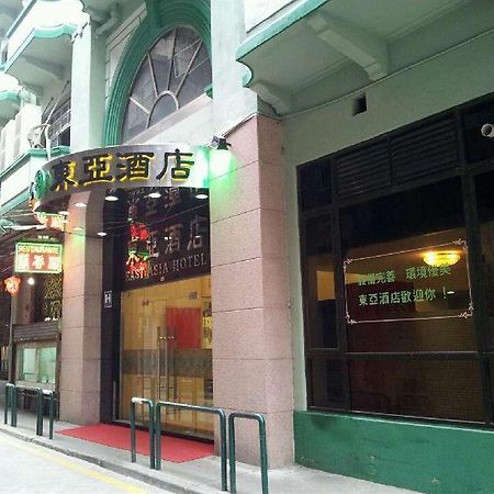 東亞酒店 Макао Екстер'єр фото